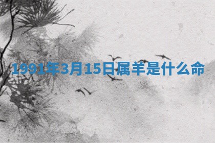 2026年公历3月适合搬家的日子