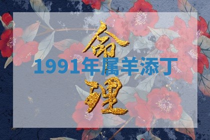 2026年3月结婚黄历择吉