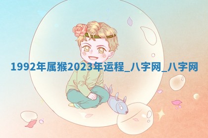 2026年3月份开店黄历丨哪几天是开业的好日子
