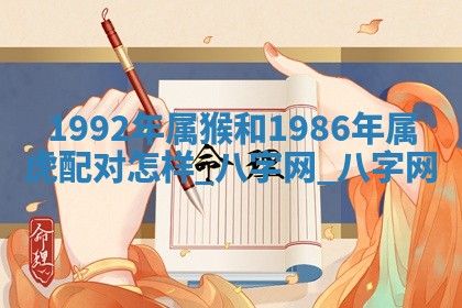 2026年02月28日出生毛姓男宝宝八字五行取名禁忌与建议