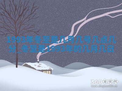 易姓女宝宝起名大全：2026年03月18日生辰八字喜用神分析