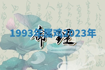 2026年3月结婚黄历择吉