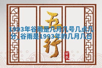 2026年3月领证的最佳日期
