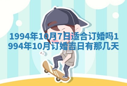 易姓女宝宝起名大全：2026年03月18日生辰八字喜用神分析