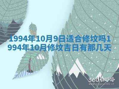 易姓女宝宝起名大全：2026年03月18日生辰八字喜用神分析