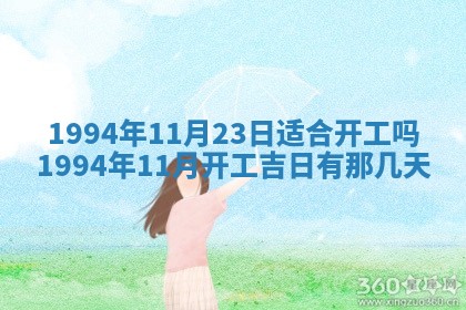 2026年02月19日出生徐姓男宝宝八字五行取名禁忌与建议