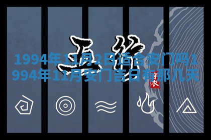 2026年3月领证的最佳日期