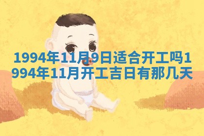 2026年02月19日出生徐姓男宝宝八字五行取名禁忌与建议