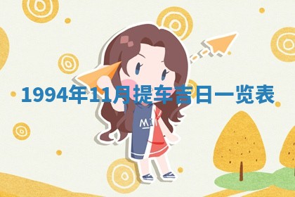 2026年02月19日出生徐姓男宝宝八字五行取名禁忌与建议