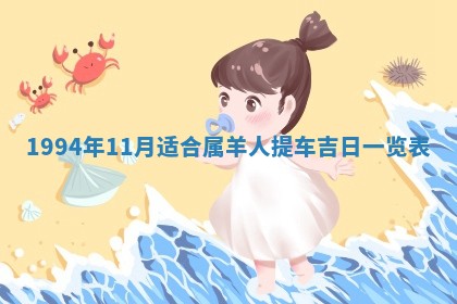 2026年3月领证的最佳日期