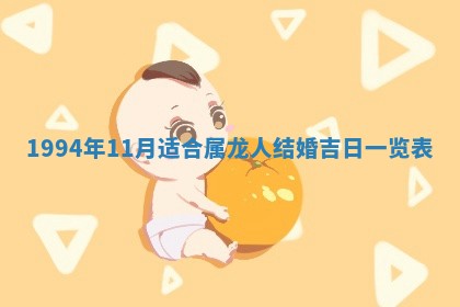 2026年3月领证的最佳日期