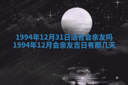 黄历2025年6月27日动土适宜吗