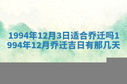 2026年02月19日出生徐姓男宝宝八字五行取名禁忌与建议
