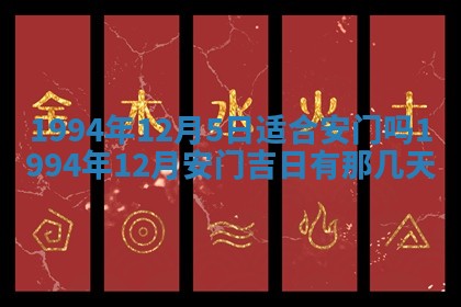 2026年3月份结婚的最佳日期