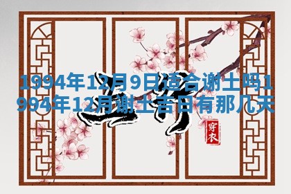 易姓女宝宝起名大全：2026年03月18日生辰八字喜用神分析