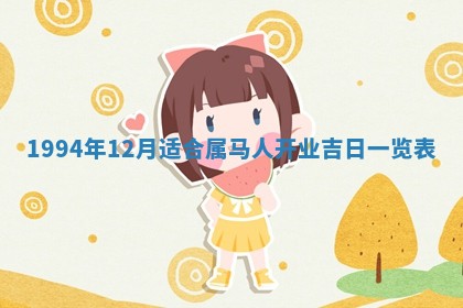 2026年3月领证的最佳日期