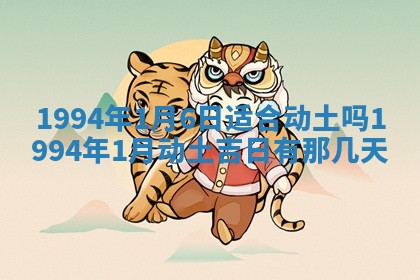 蒋姓2026/02/09出生男宝宝起名全攻略：名字推荐与禁忌字分析