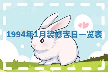 黄历2025年6月27日动土适宜吗