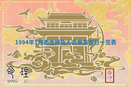 易姓女宝宝起名大全：2026年03月18日生辰八字喜用神分析