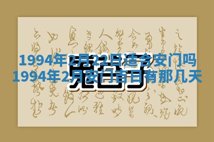 2026年3月领证的最佳日期