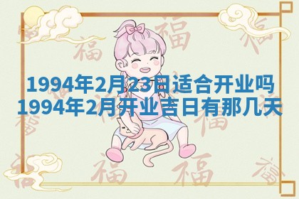 2026年3月领证的最佳日期