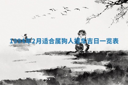 2026年3月领证的最佳日期