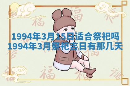 2026年02月19日出生徐姓男宝宝八字五行取名禁忌与建议