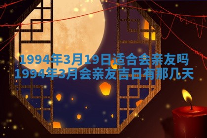 易姓女宝宝起名大全：2026年03月18日生辰八字喜用神分析