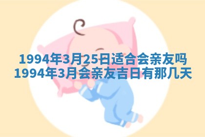 易姓女宝宝起名大全：2026年03月18日生辰八字喜用神分析
