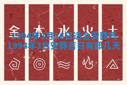 2026年02月19日出生徐姓男宝宝八字五行取名禁忌与建议