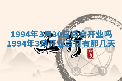 2026年02月19日出生徐姓男宝宝八字五行取名禁忌与建议
