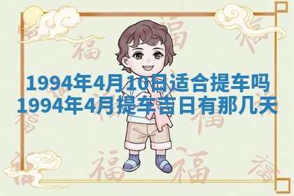 2026年02月19日出生徐姓男宝宝八字五行取名禁忌与建议
