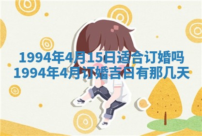 蒋姓2026/02/09出生男宝宝起名全攻略：名字推荐与禁忌字分析