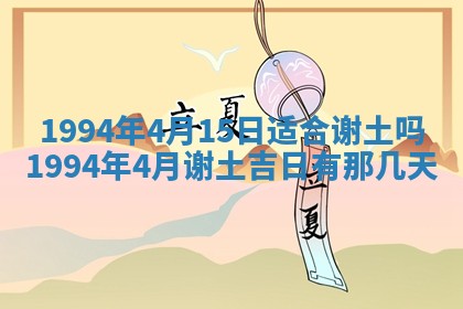 易姓女宝宝起名大全：2026年03月18日生辰八字喜用神分析