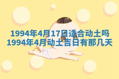 2026年02月19日出生徐姓男宝宝八字五行取名禁忌与建议