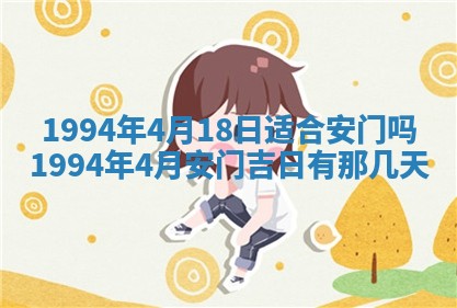 易姓女宝宝起名大全：2026年03月18日生辰八字喜用神分析