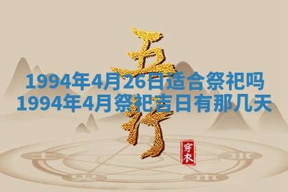 2026年02月19日出生徐姓男宝宝八字五行取名禁忌与建议