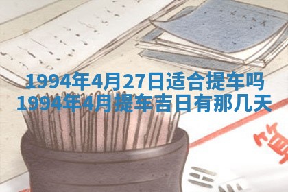 2026年02月19日出生徐姓男宝宝八字五行取名禁忌与建议