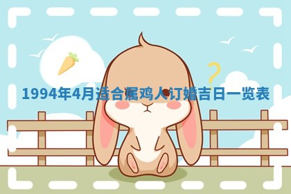 2026年3月领证的最佳日期