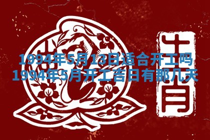 2026年02月19日出生徐姓男宝宝八字五行取名禁忌与建议