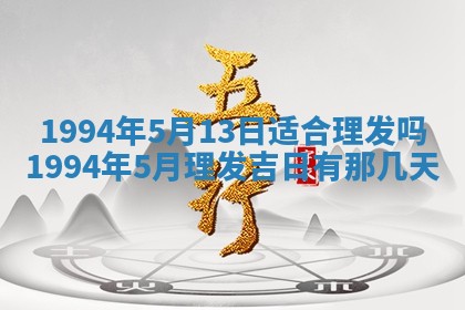 2026年3月领证的最佳日期