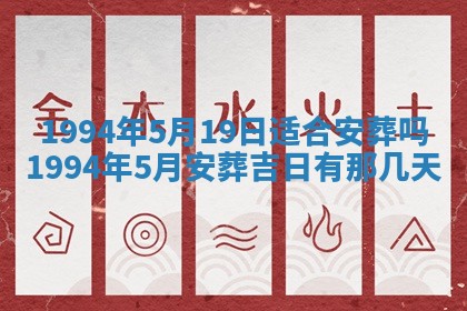 易姓女宝宝起名大全：2026年03月18日生辰八字喜用神分析