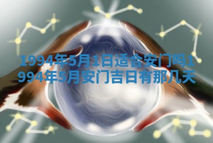 易姓女宝宝起名大全：2026年03月18日生辰八字喜用神分析