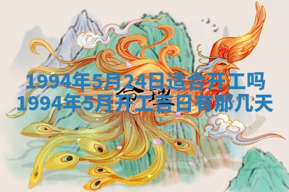 2026年02月19日出生徐姓男宝宝八字五行取名禁忌与建议