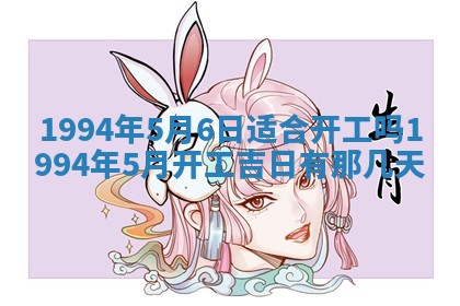 2026年02月19日出生徐姓男宝宝八字五行取名禁忌与建议