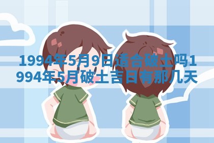 2026年3月领证的最佳日期