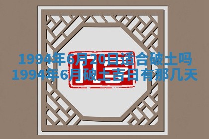 2026年3月领证的最佳日期