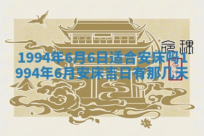 易姓女宝宝起名大全：2026年03月18日生辰八字喜用神分析