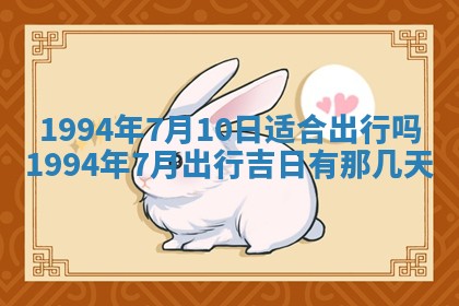 2026年3月领证的最佳日期