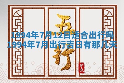 易姓女宝宝起名大全：2026年03月18日生辰八字喜用神分析